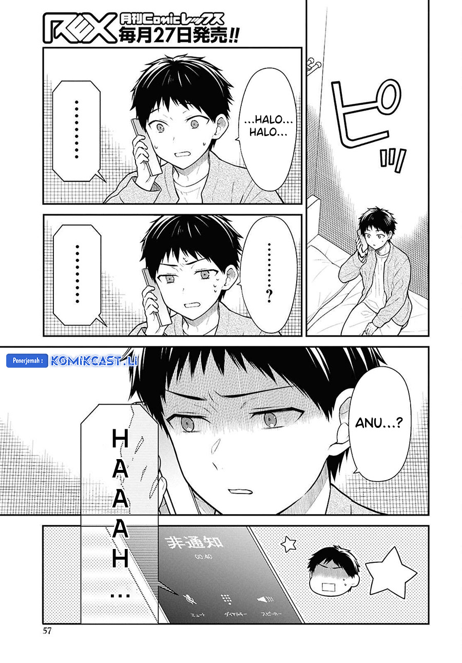 1-nen A-gumi no Monster Chapter 72 page 3