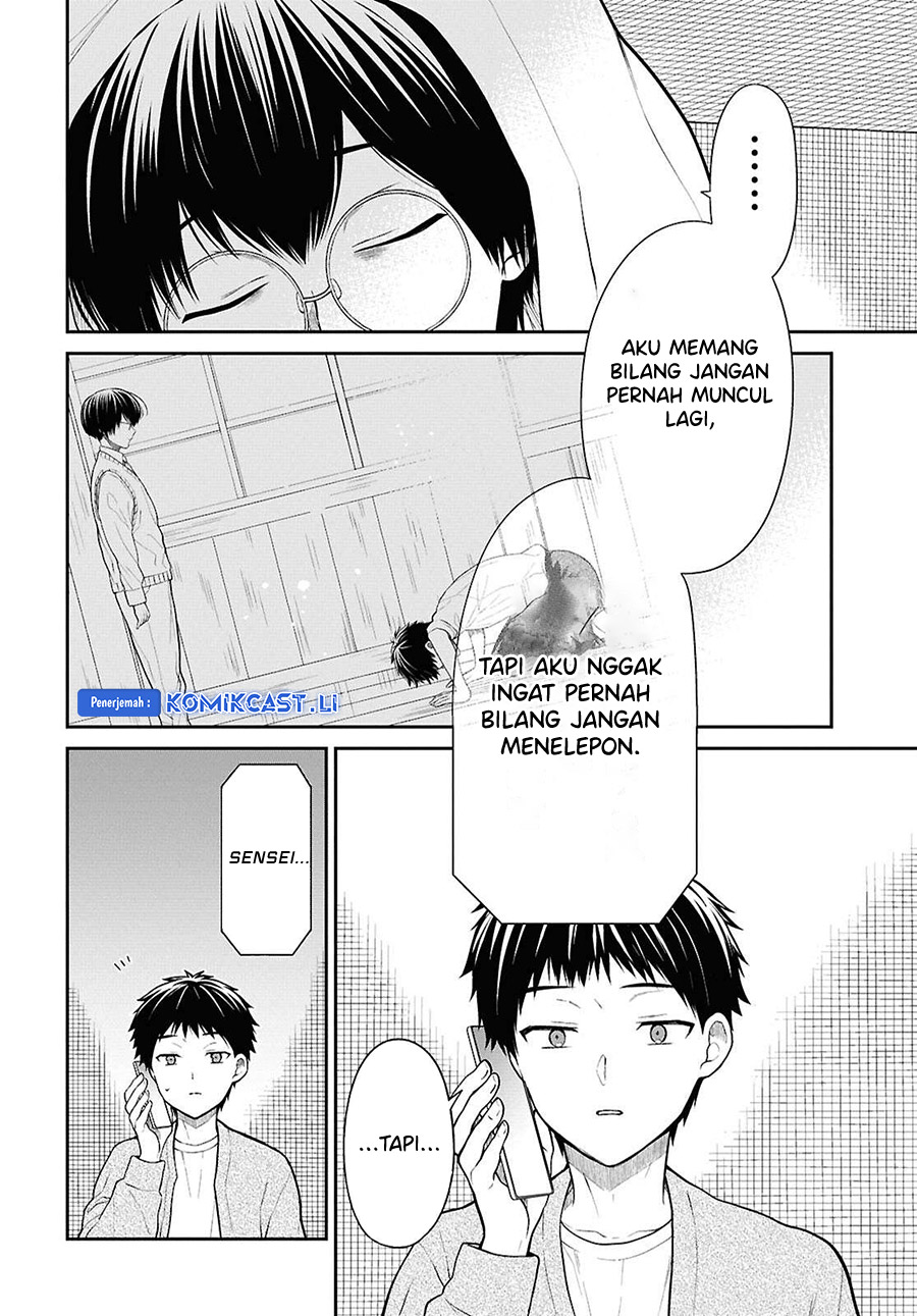 1-nen A-gumi no Monster Chapter 72 page 6