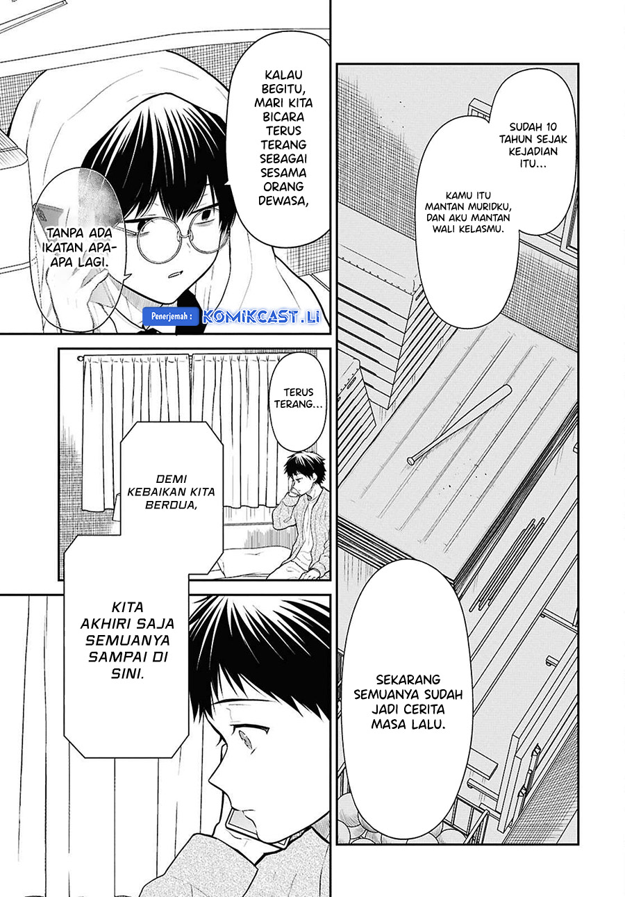 1-nen A-gumi no Monster Chapter 72 page 7