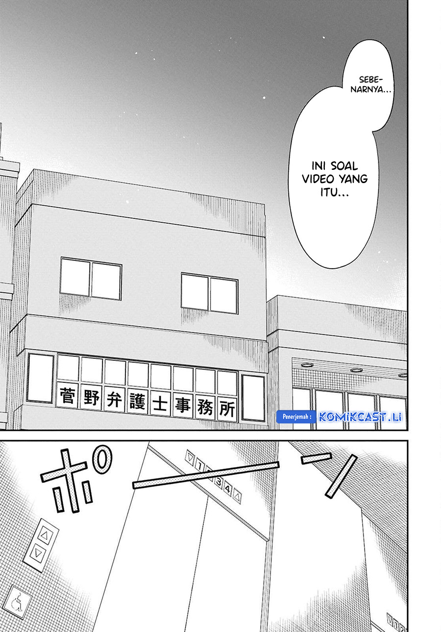 1-nen A-gumi no Monster Chapter 72 page 9
