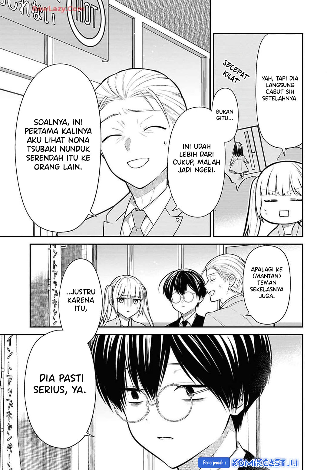 1-nen A-gumi no Monster Chapter 73 page 17