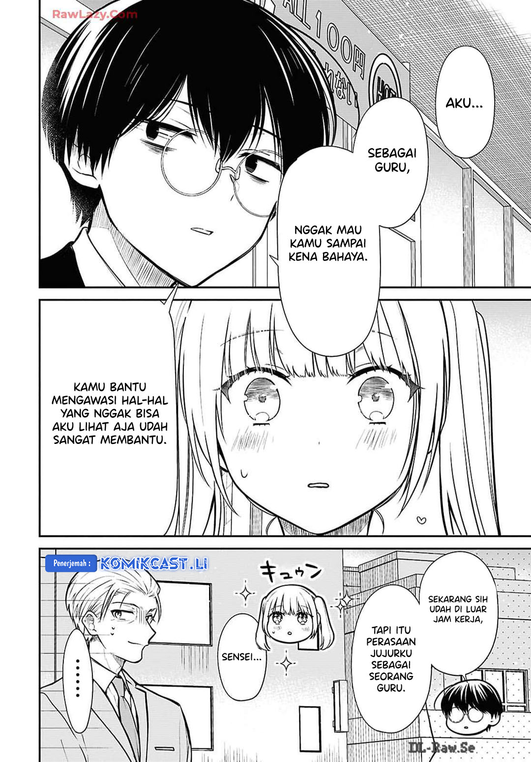 1-nen A-gumi no Monster Chapter 73 page 22