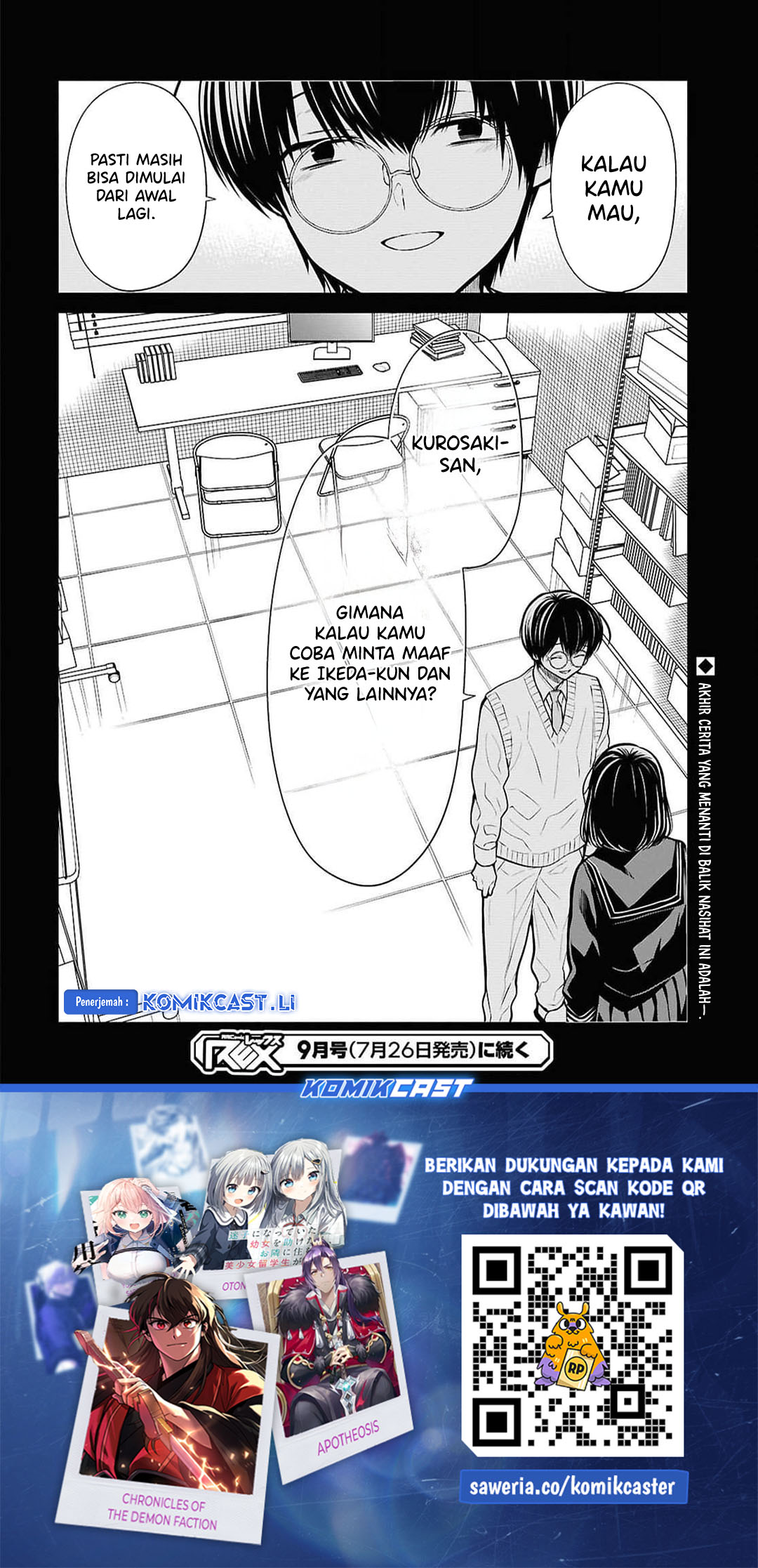 1-nen A-gumi no Monster Chapter 73 page 28