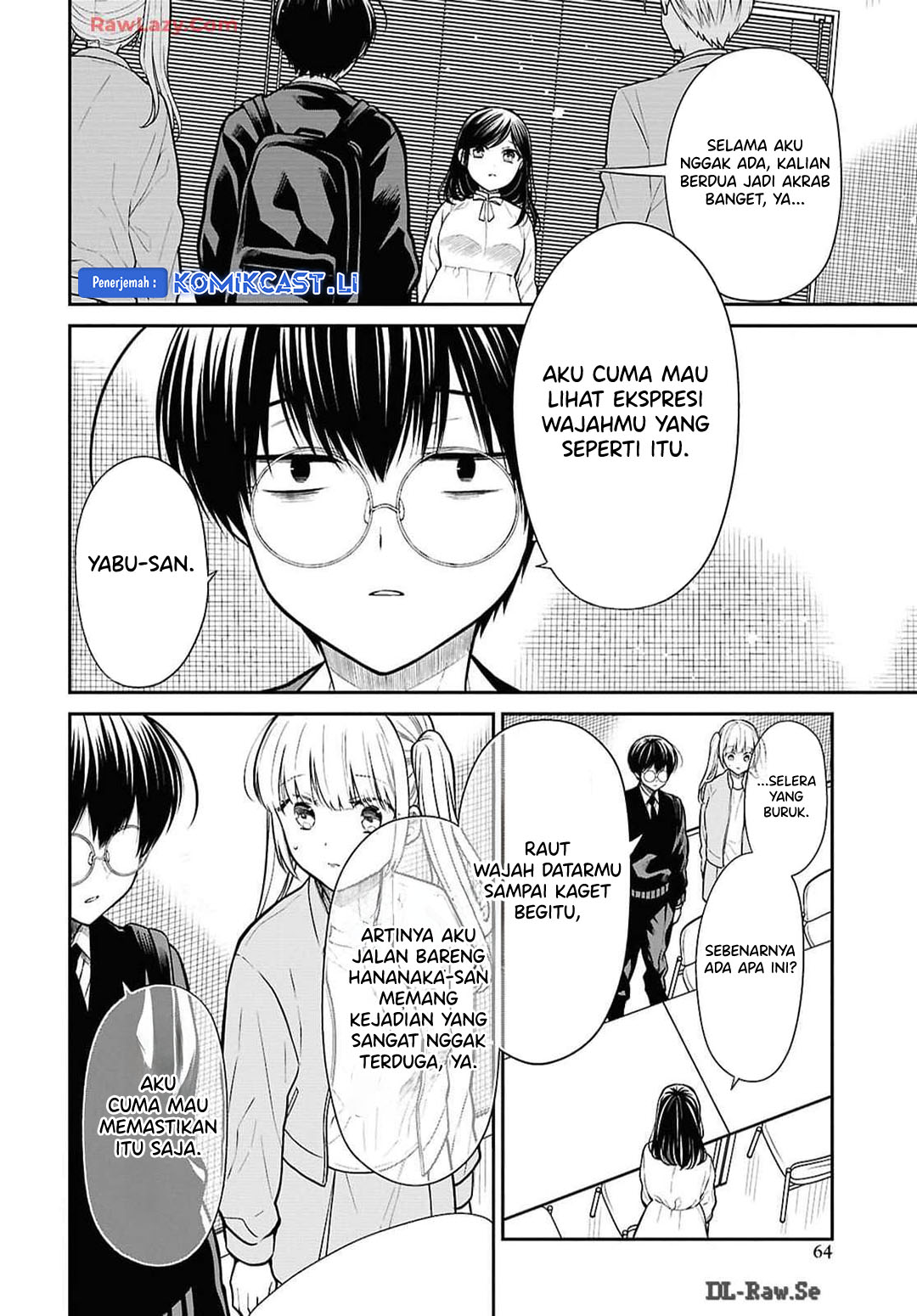 1-nen A-gumi no Monster Chapter 73 page 4