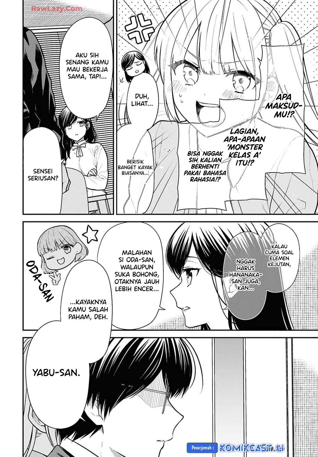 1-nen A-gumi no Monster Chapter 73 page 6