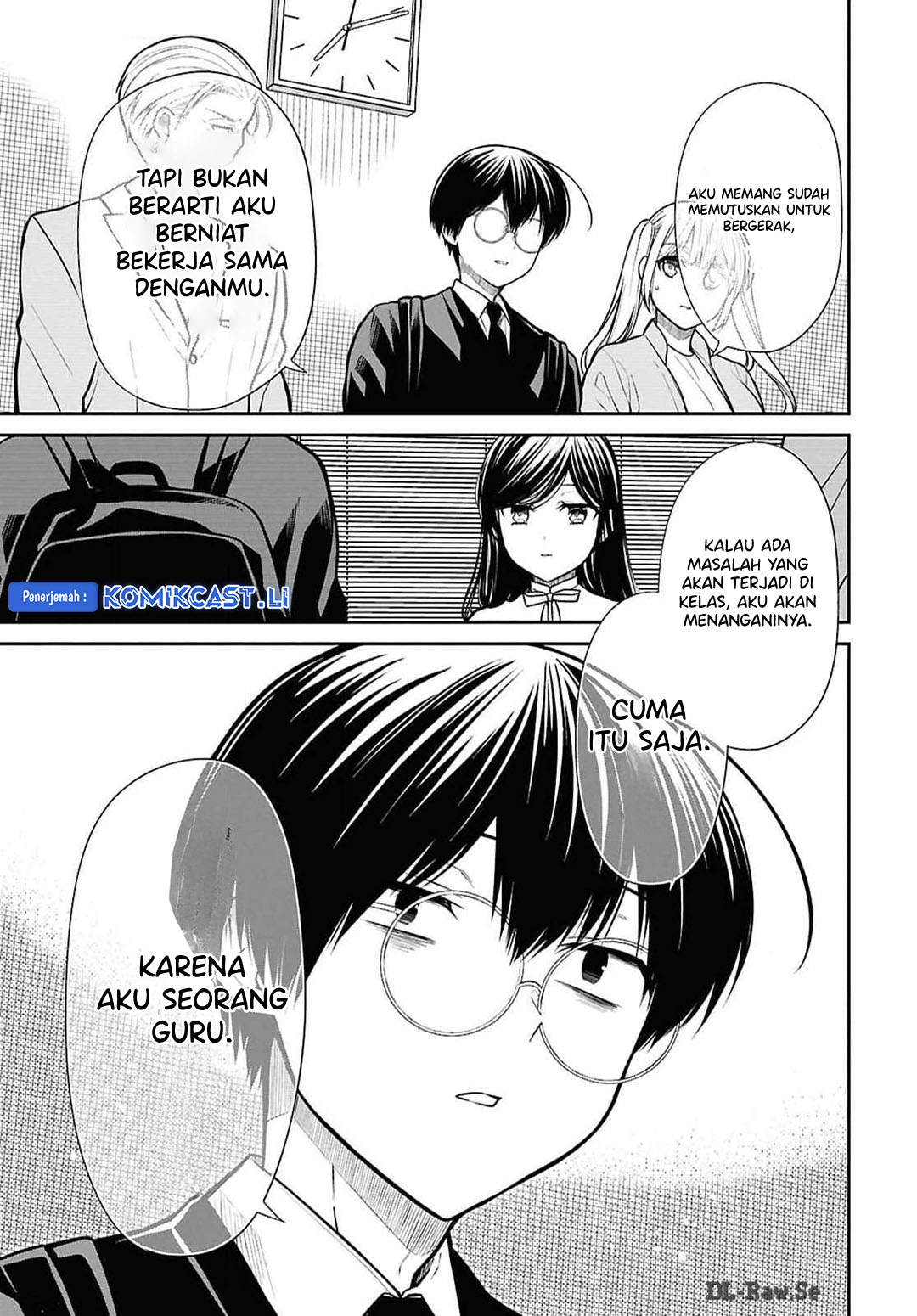 1-nen A-gumi no Monster Chapter 73 page 7