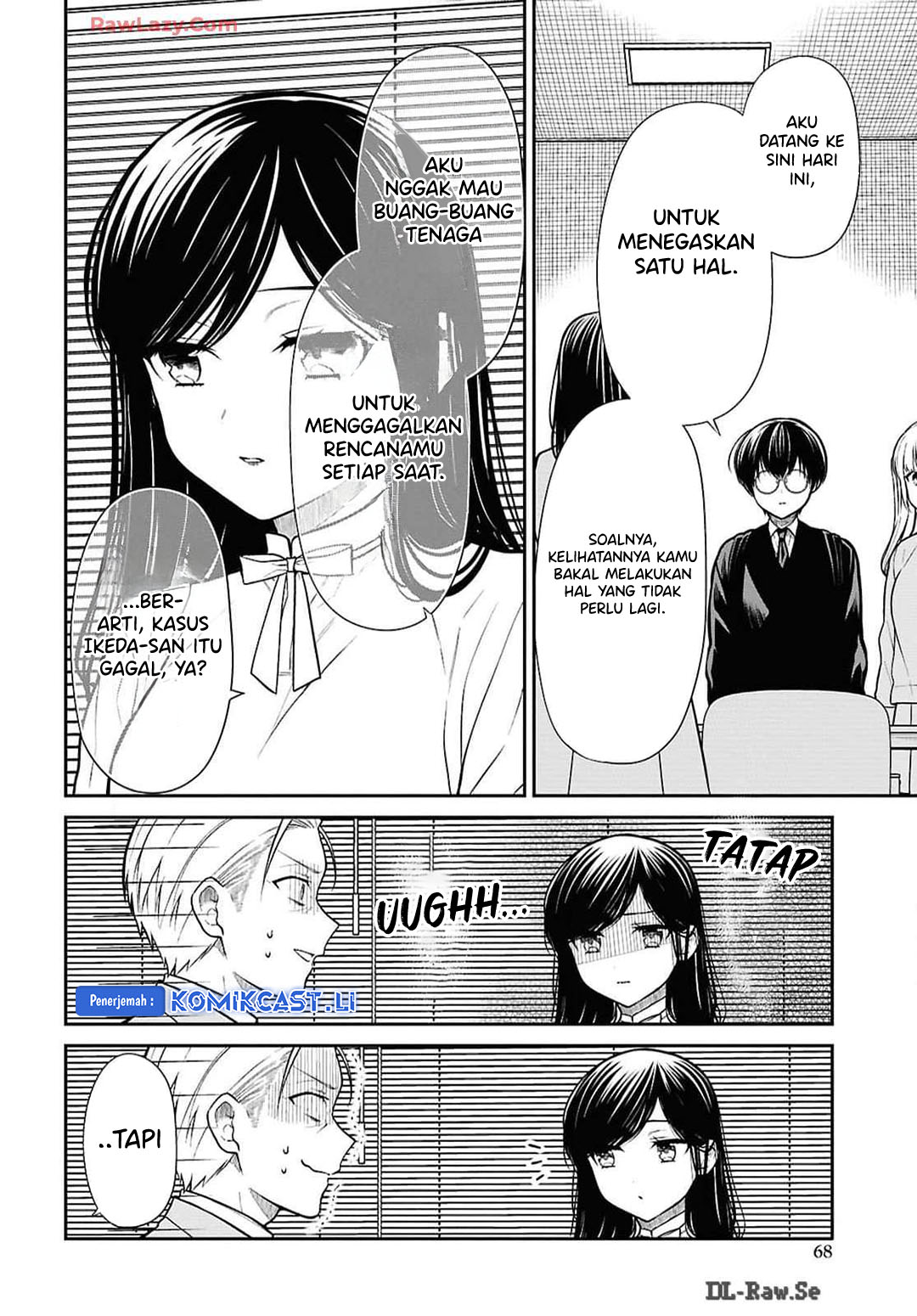 1-nen A-gumi no Monster Chapter 73 page 8