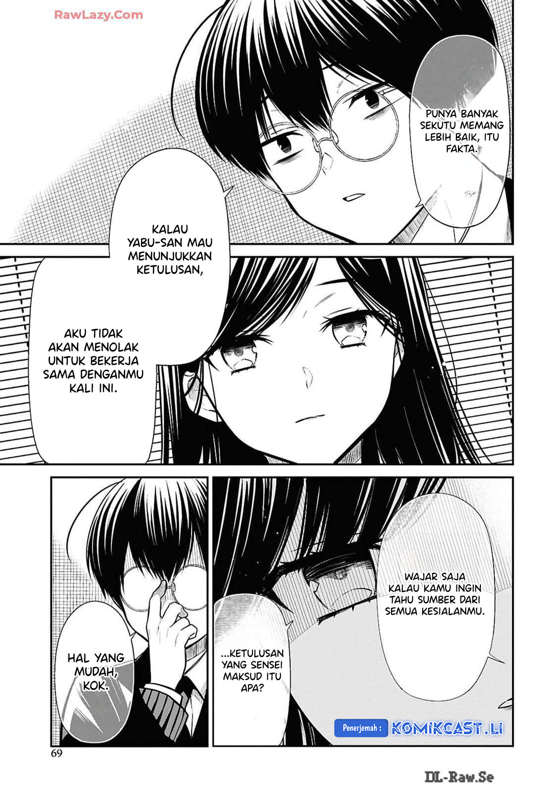 1-nen A-gumi no Monster Chapter 73 page 9