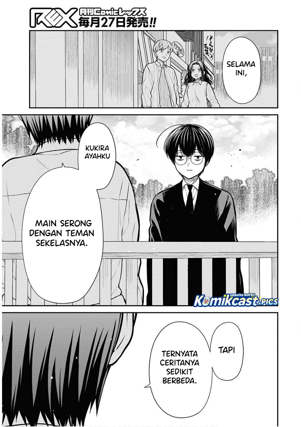 1-nen A-gumi no Monster Chapter 79 page 11