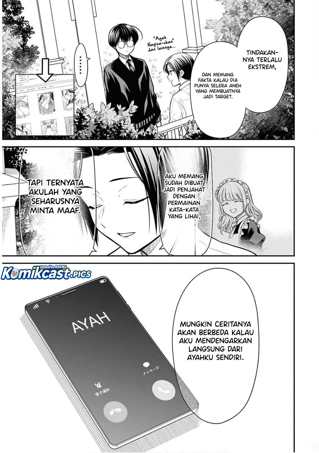1-nen A-gumi no Monster Chapter 79 page 13