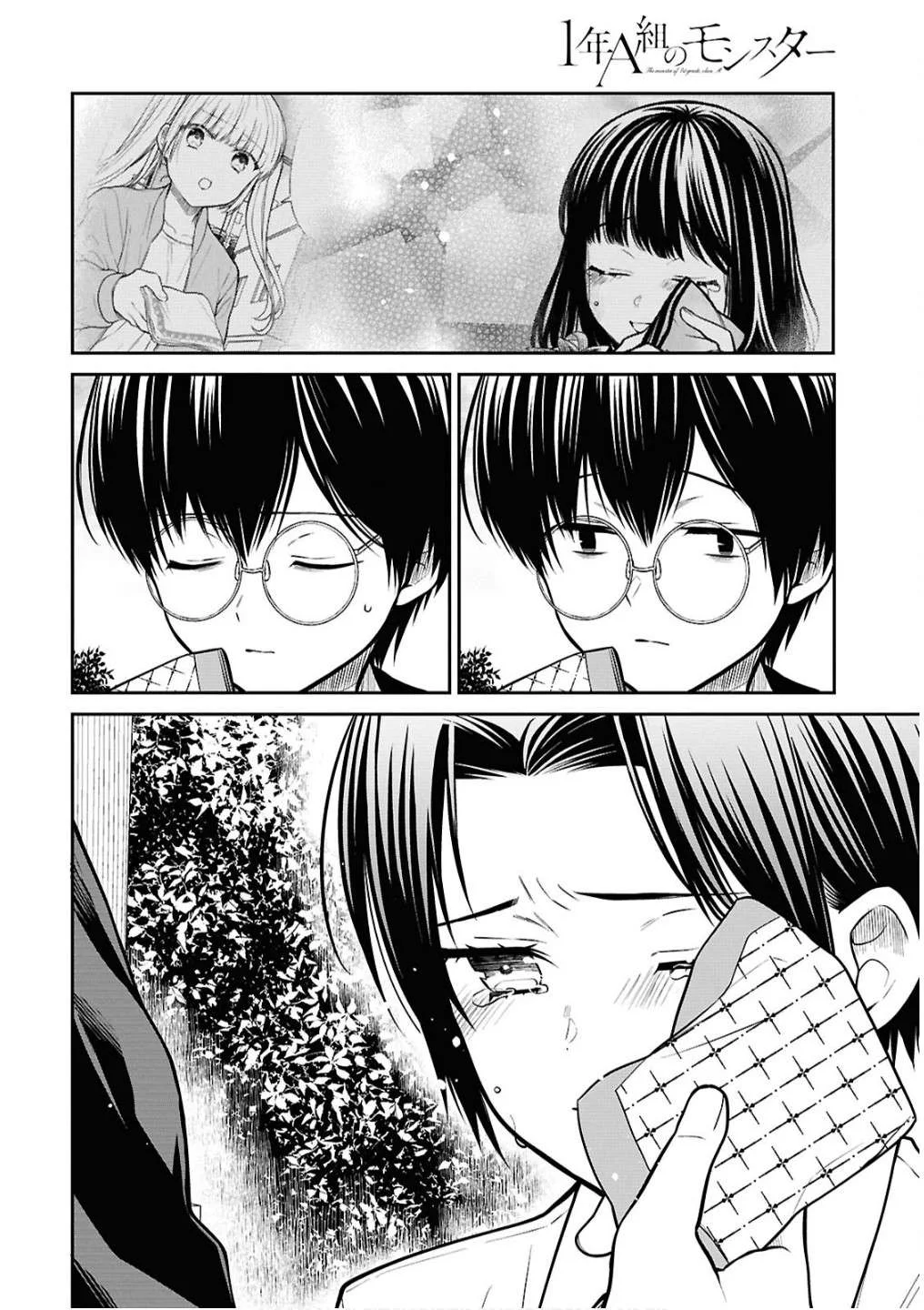 1-nen A-gumi no Monster Chapter 79 page 18