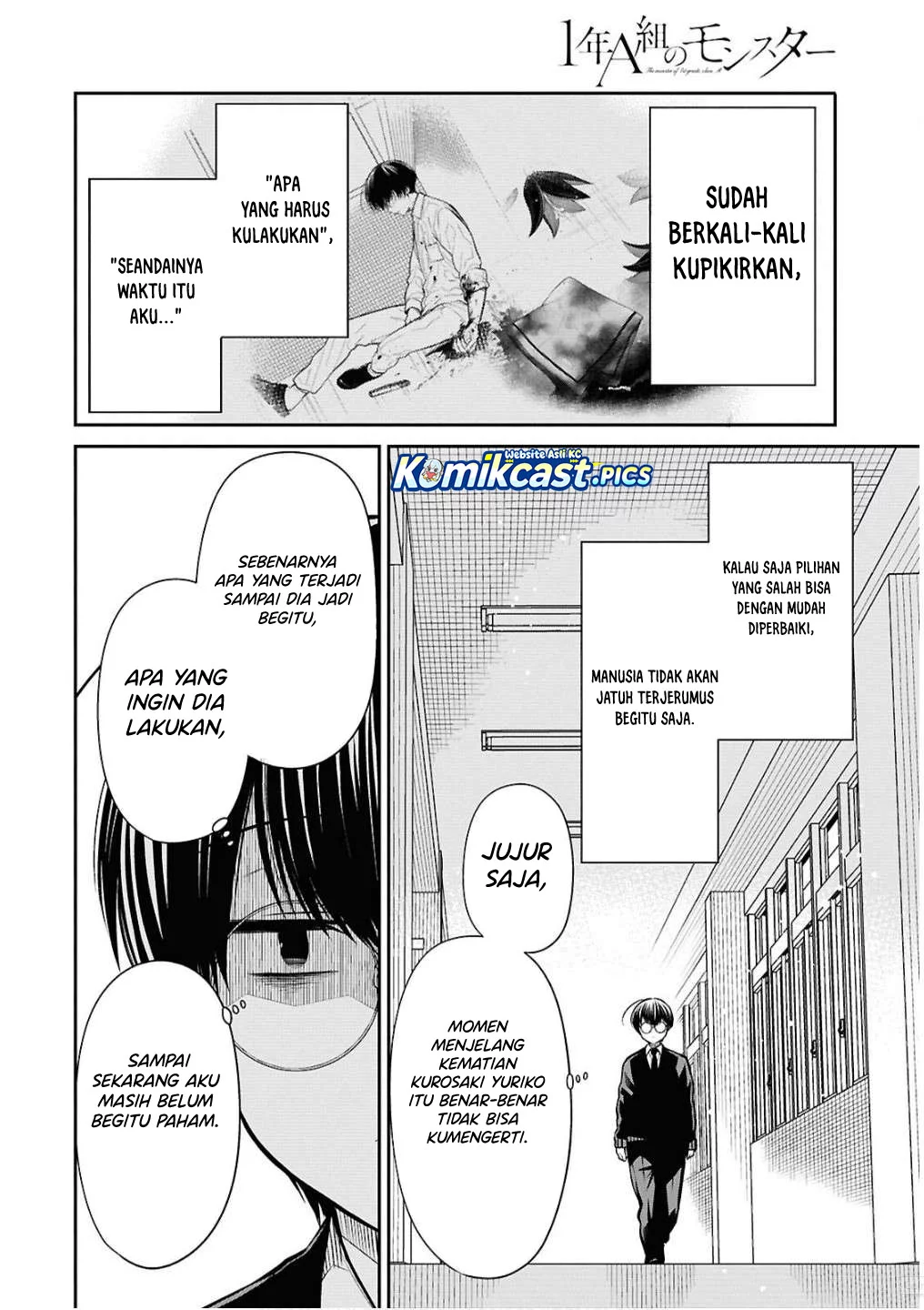 1-nen A-gumi no Monster Chapter 79 page 22