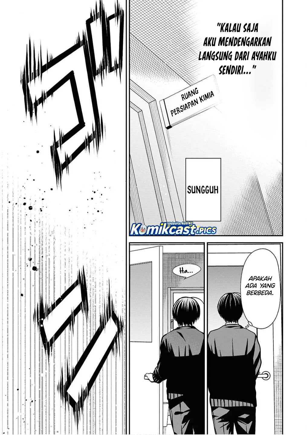 1-nen A-gumi no Monster Chapter 79 page 23
