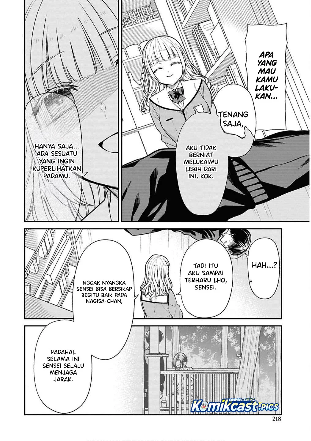 1-nen A-gumi no Monster Chapter 79 page 26