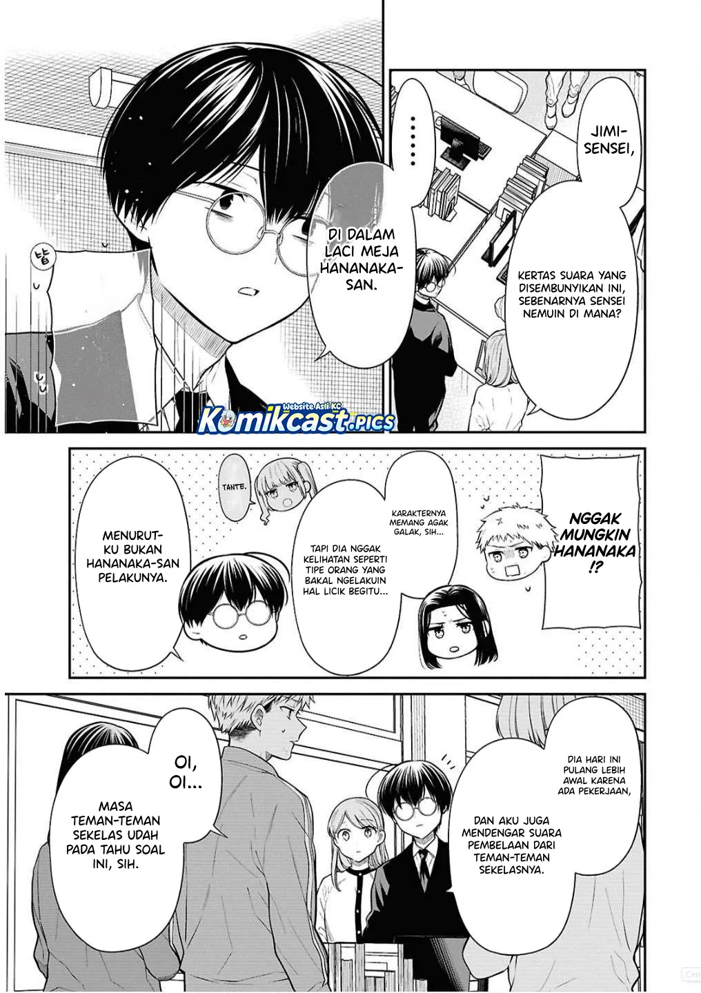 1-nen A-gumi no Monster Chapter 79 page 5