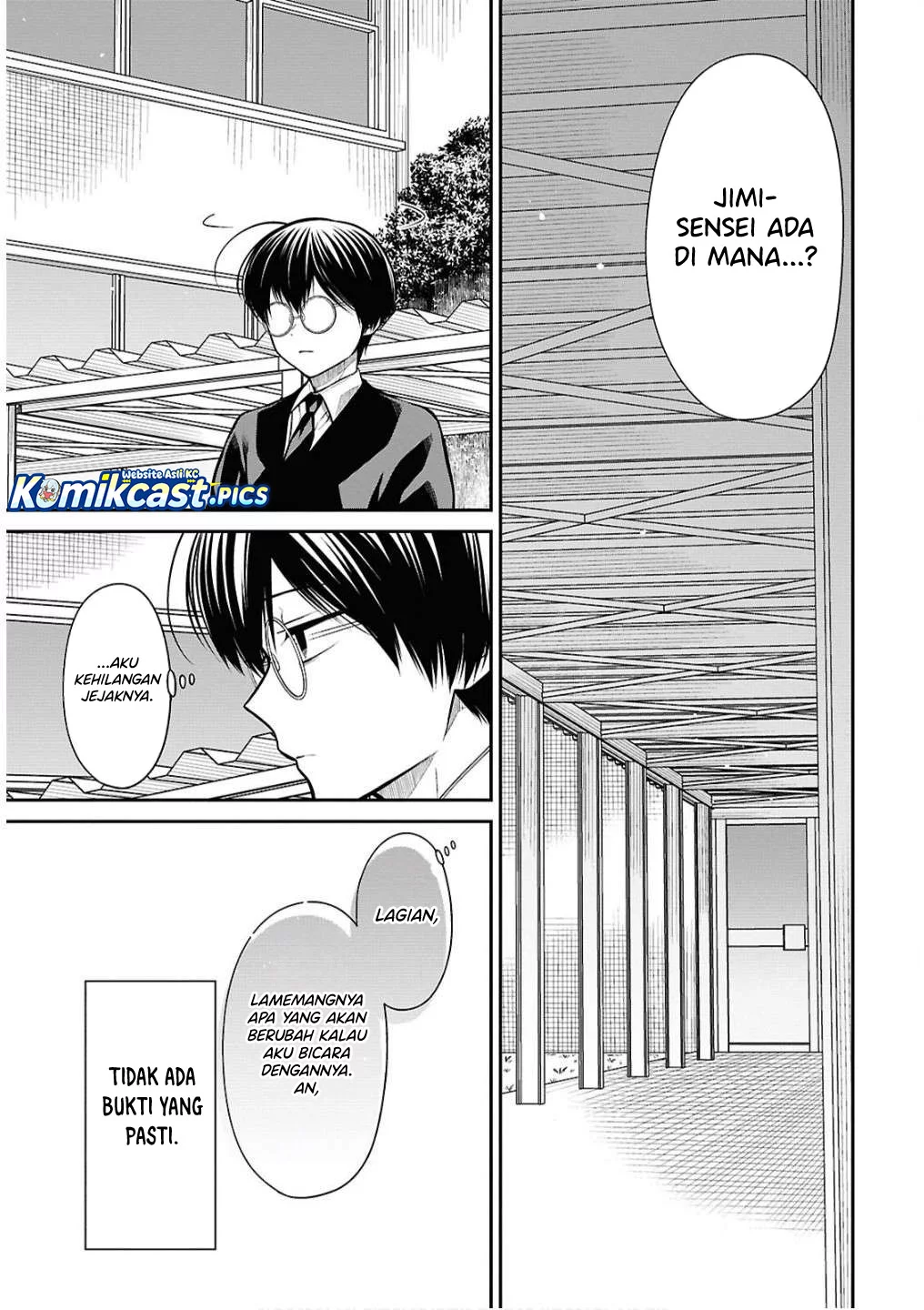 1-nen A-gumi no Monster Chapter 79 page 7