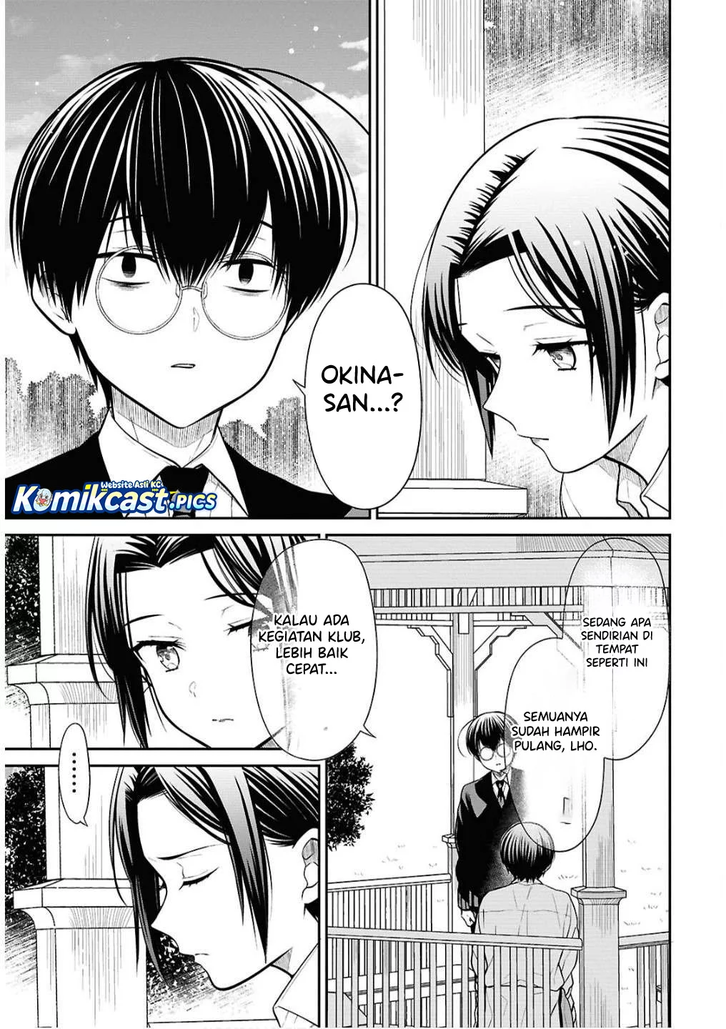 1-nen A-gumi no Monster Chapter 79 page 9