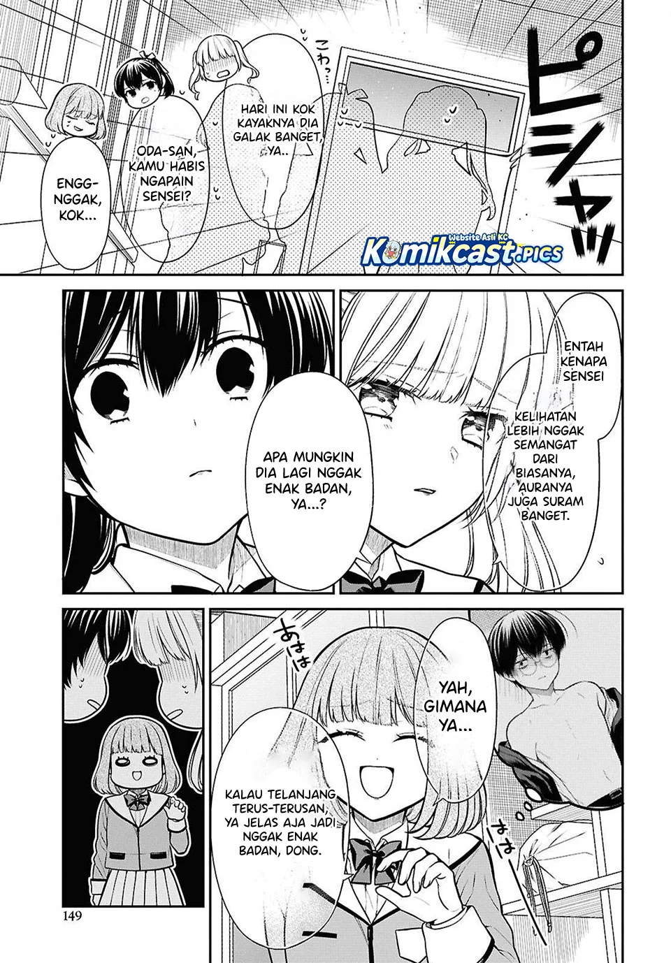 1-nen A-gumi no Monster Chapter 81 page 10