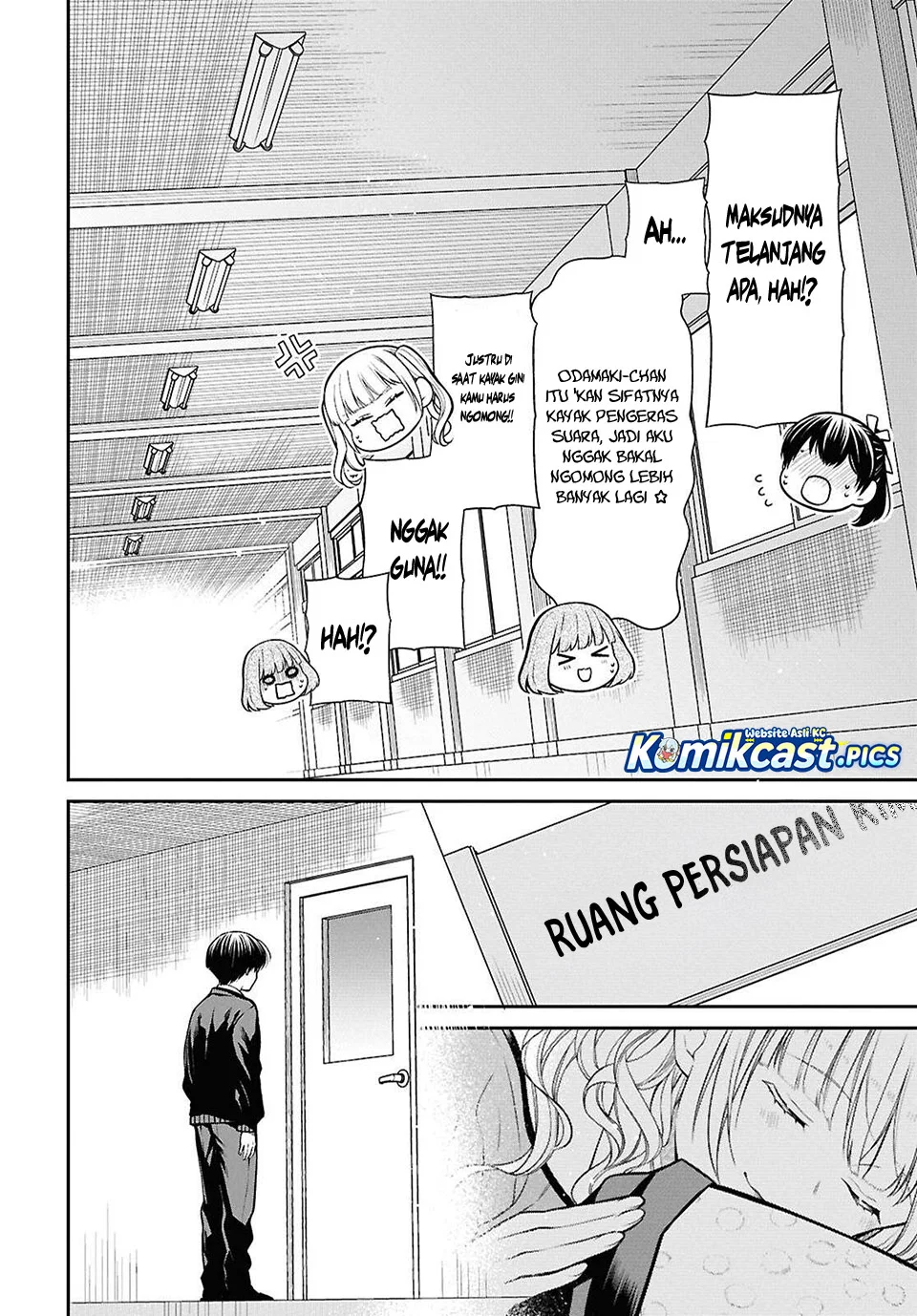 1-nen A-gumi no Monster Chapter 81 page 11