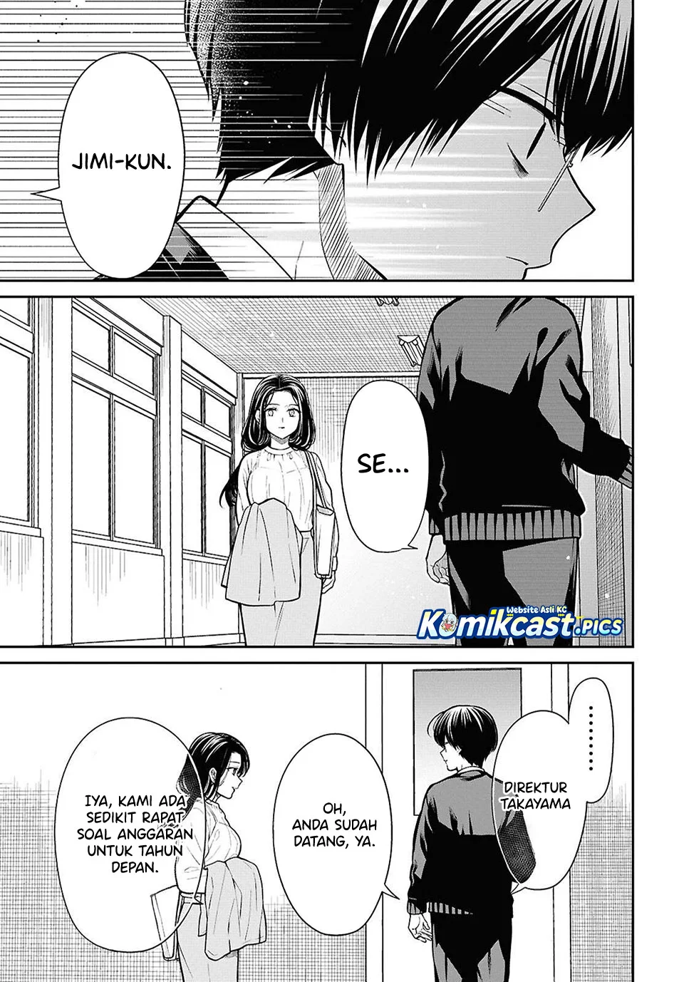1-nen A-gumi no Monster Chapter 81 page 12