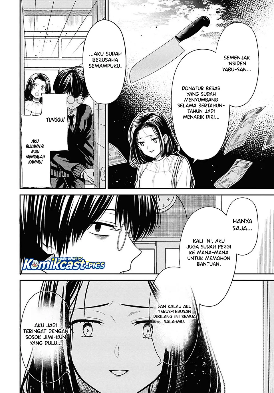 1-nen A-gumi no Monster Chapter 81 page 13