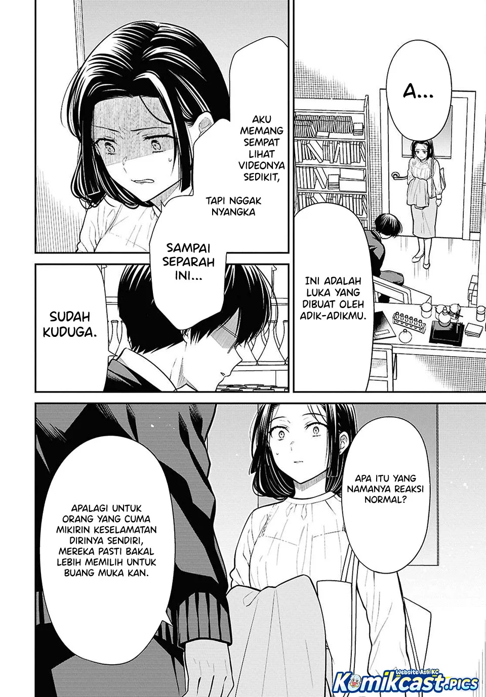 1-nen A-gumi no Monster Chapter 81 page 17