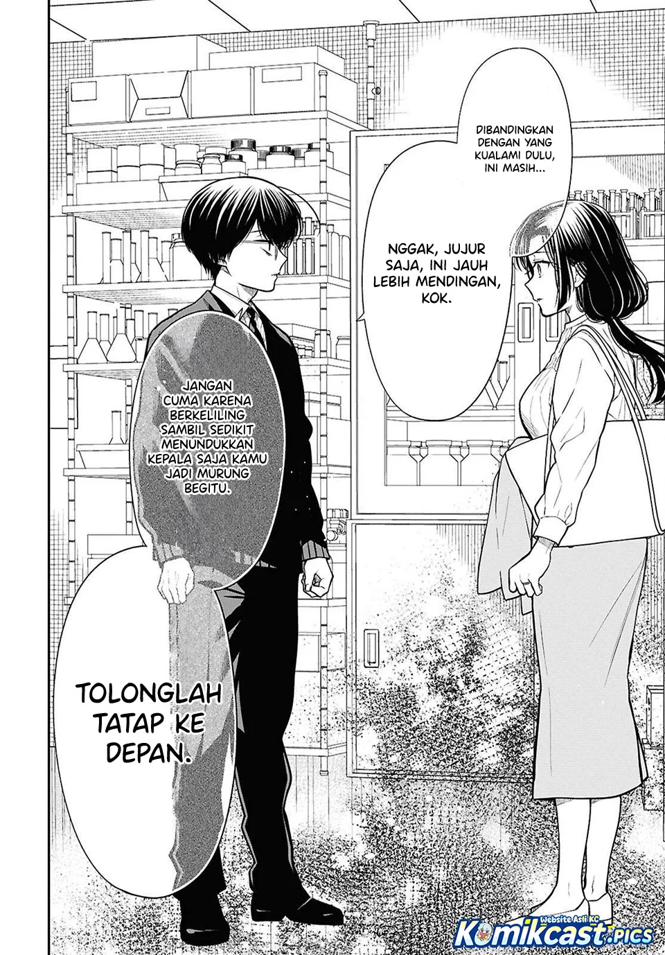 1-nen A-gumi no Monster Chapter 81 page 19