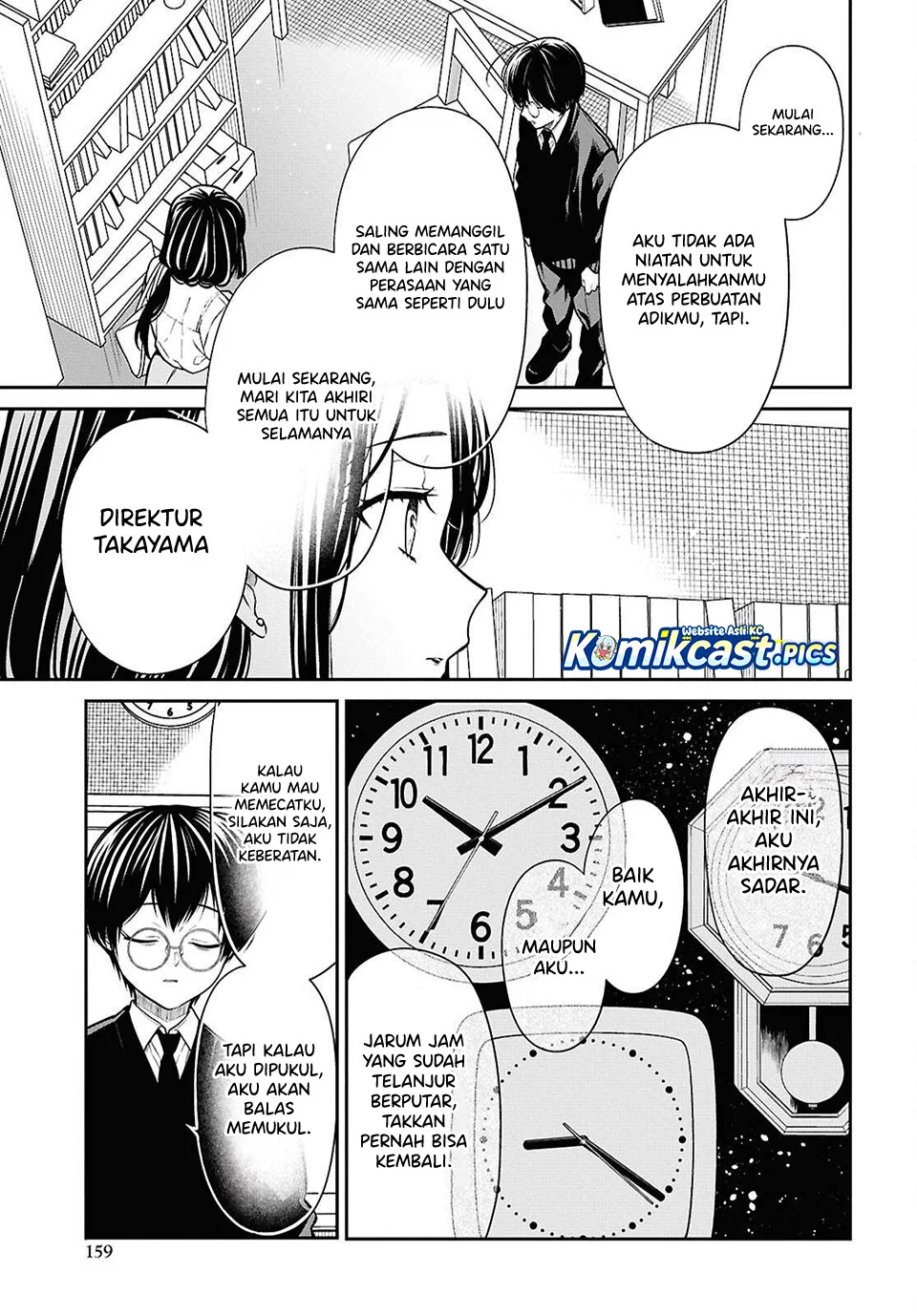1-nen A-gumi no Monster Chapter 81 page 20