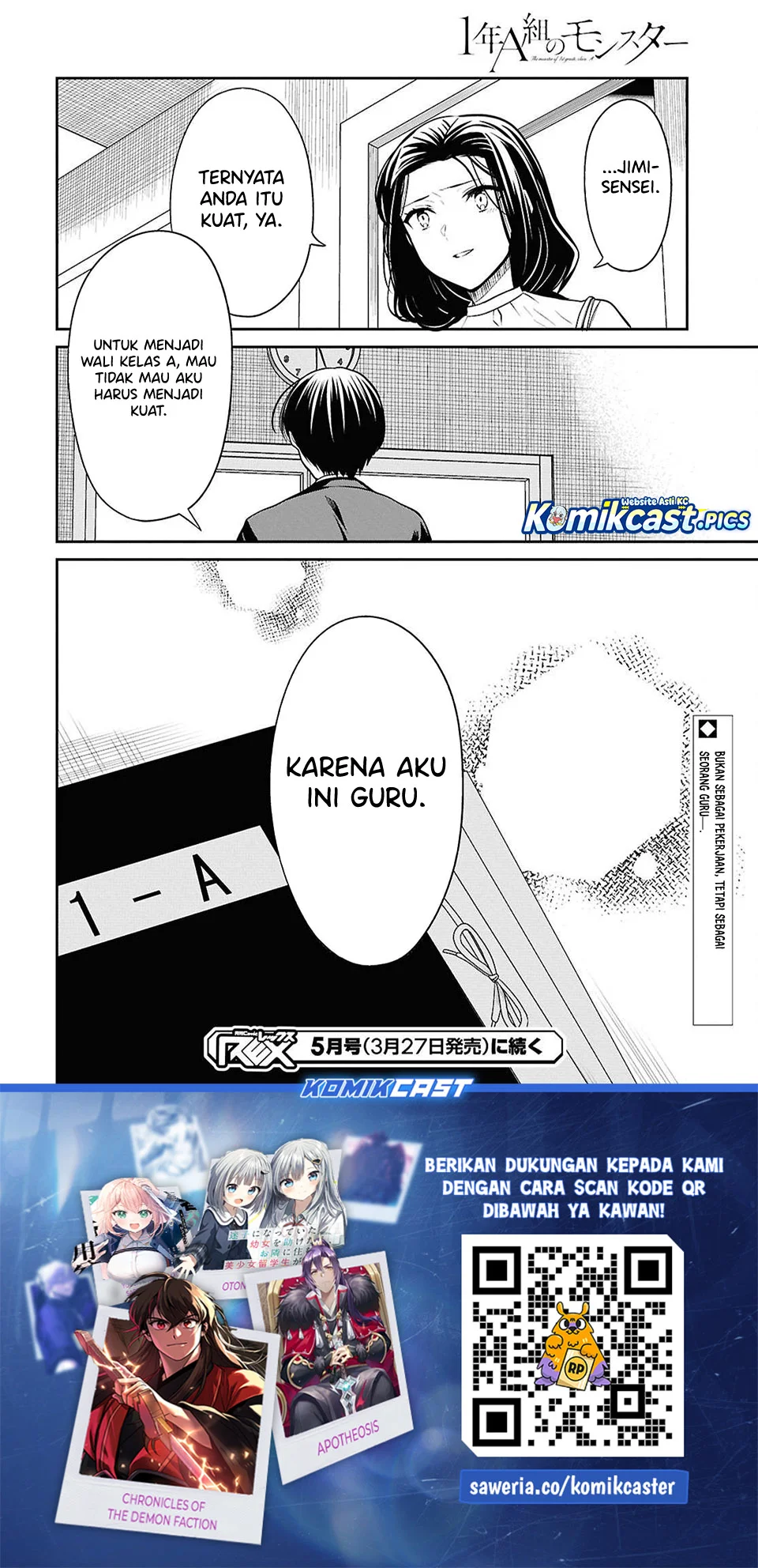 1-nen A-gumi no Monster Chapter 81 page 21