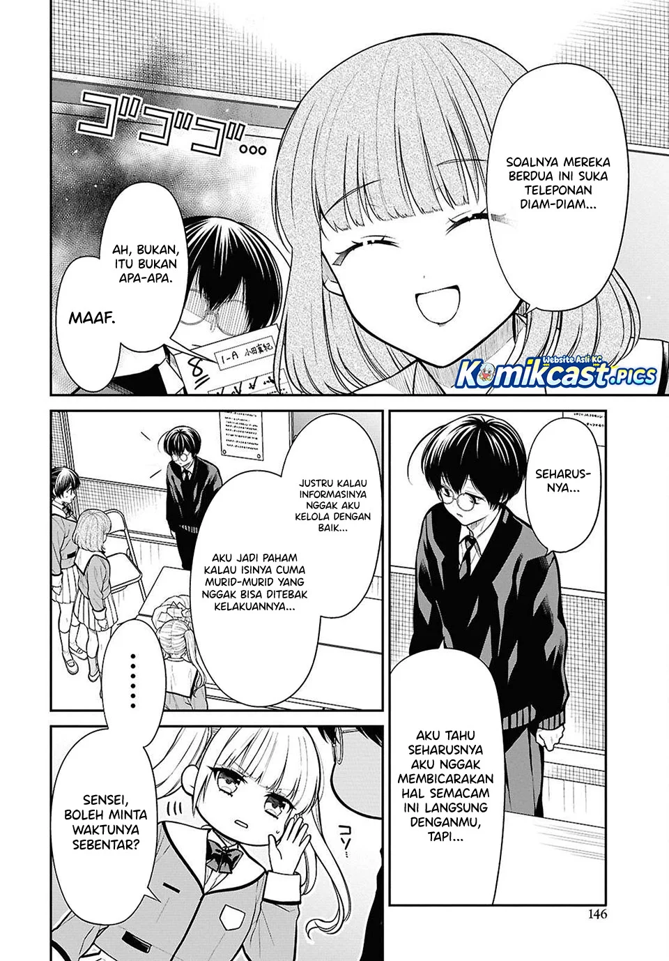 1-nen A-gumi no Monster Chapter 81 page 7