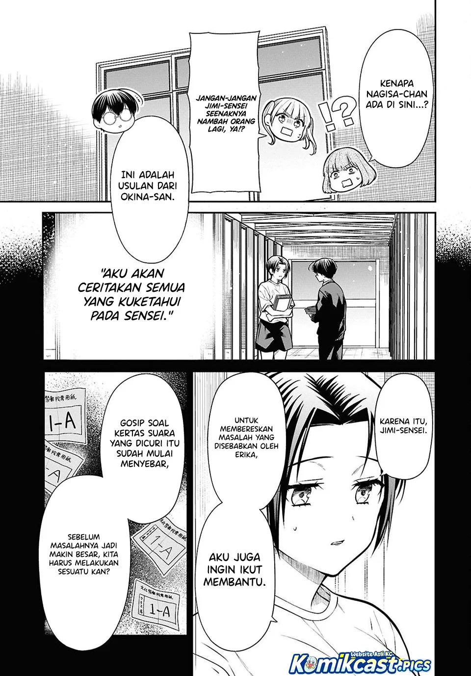 1-nen A-gumi no Monster Chapter 83 page 13