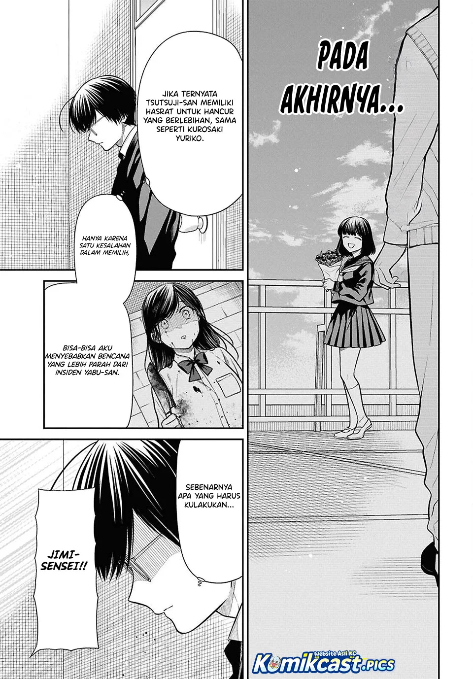 1-nen A-gumi no Monster Chapter 83 page 17
