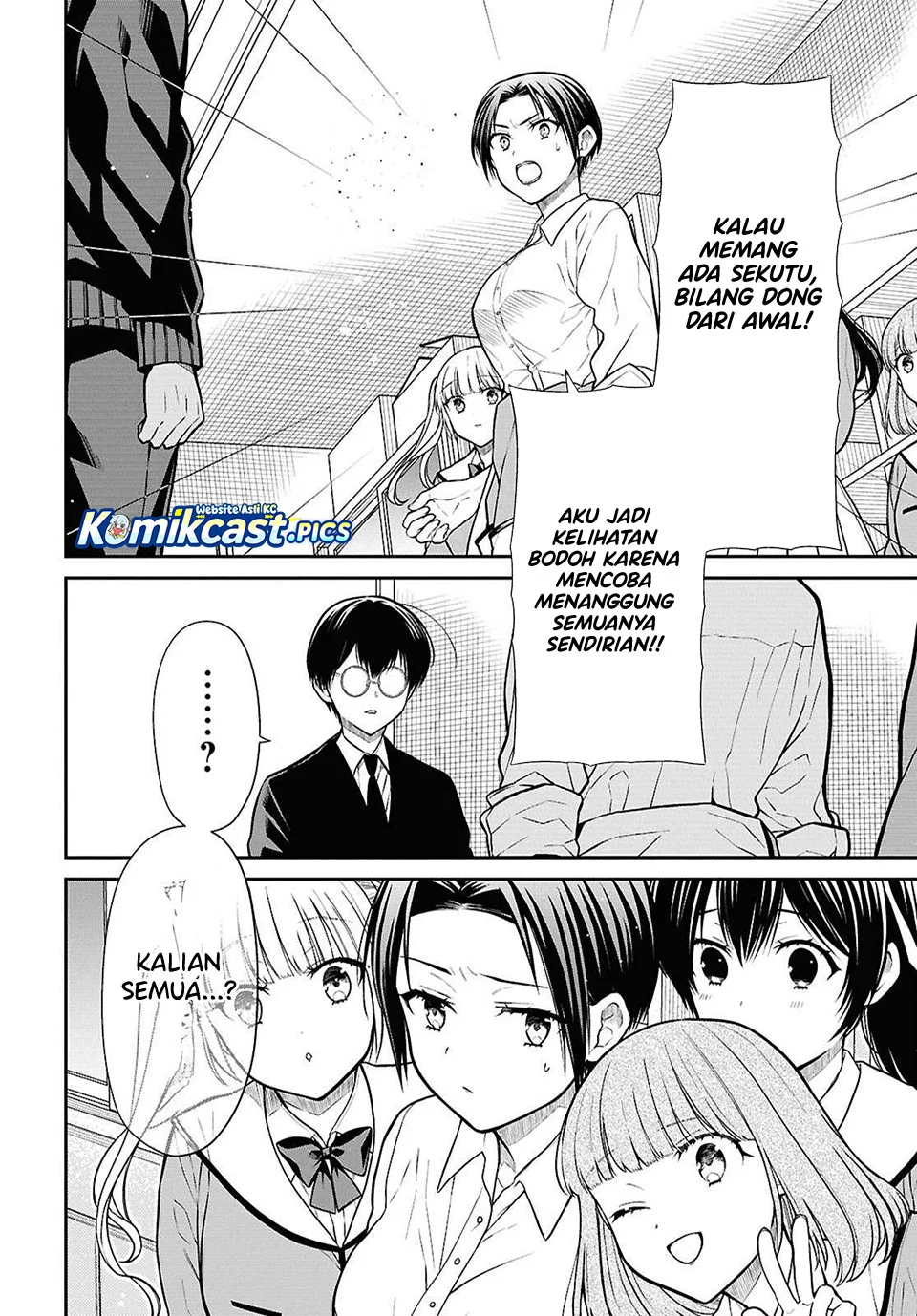 1-nen A-gumi no Monster Chapter 83 page 18