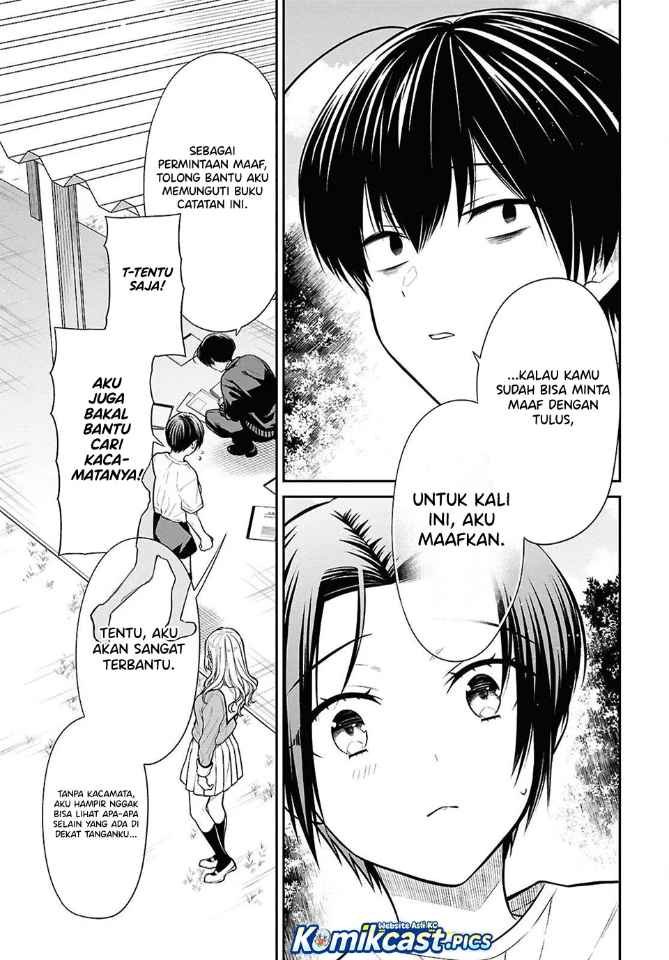 1-nen A-gumi no Monster Chapter 83 page 7