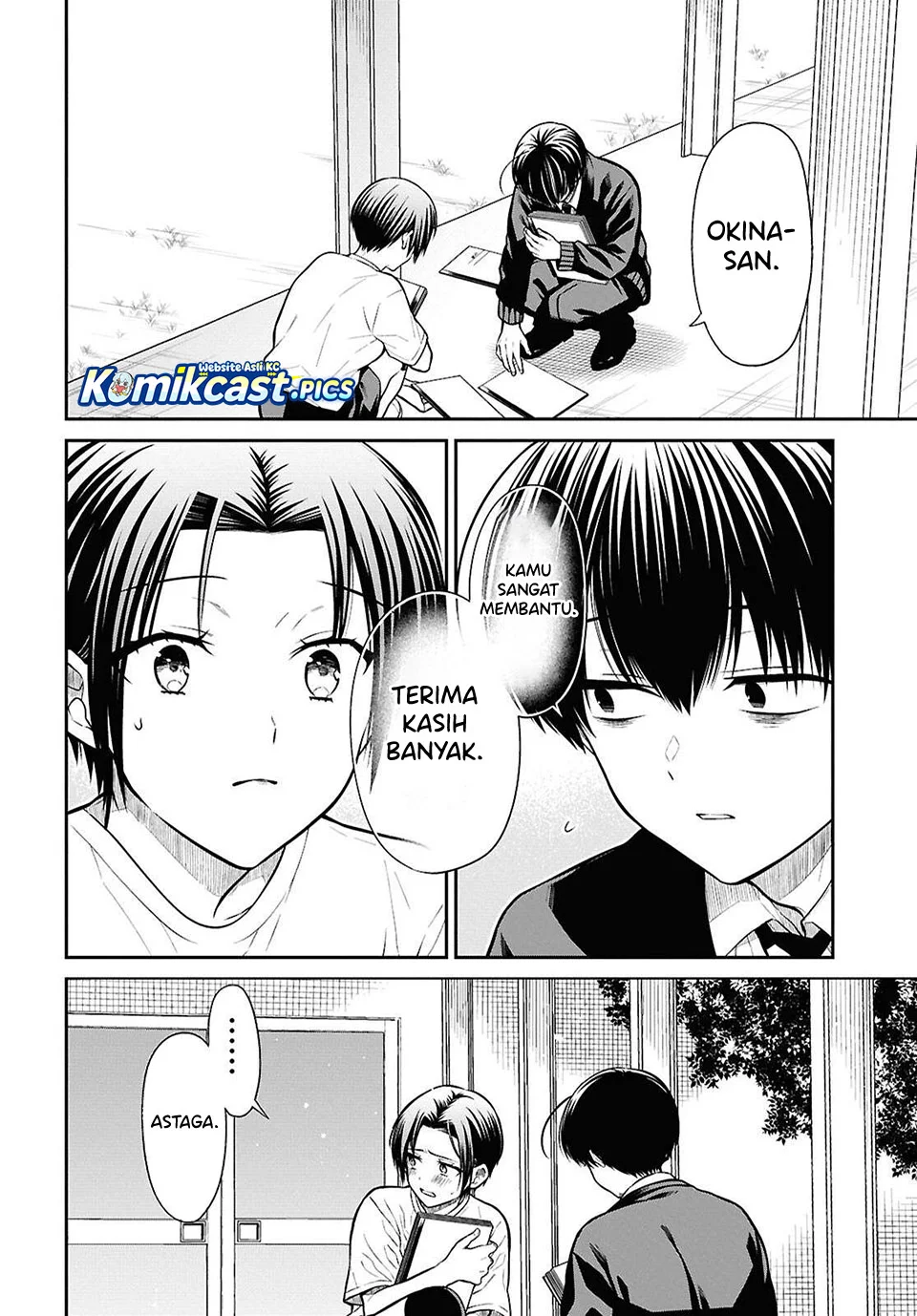 1-nen A-gumi no Monster Chapter 83 page 8