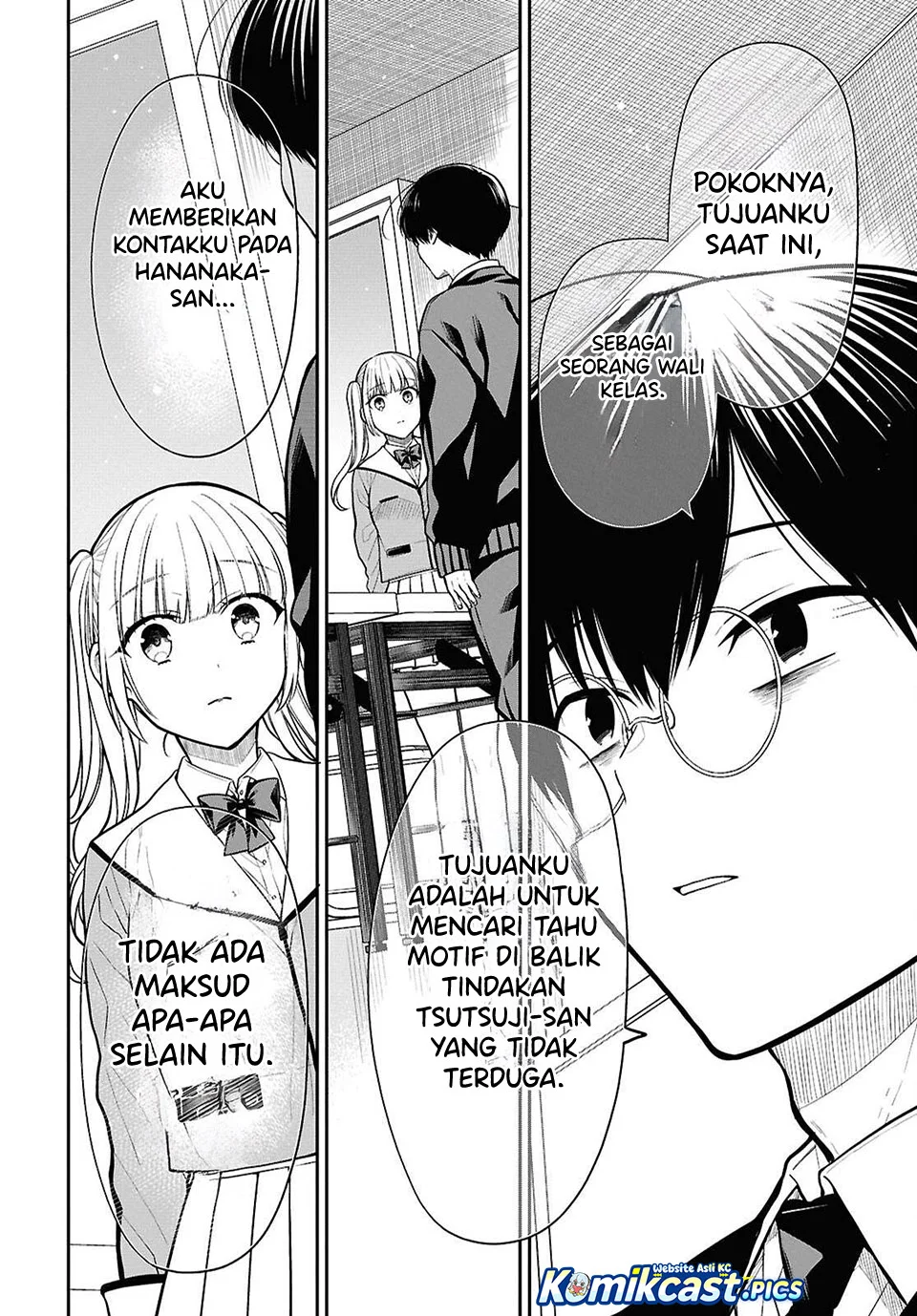 1-nen A-gumi no Monster Chapter 84 page 10
