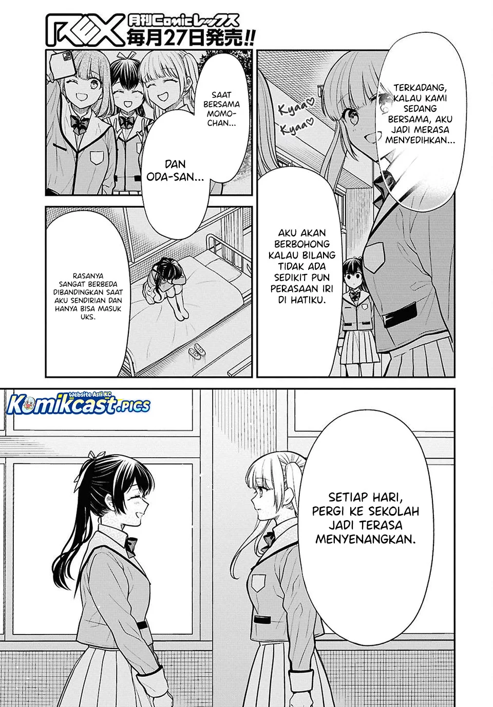 1-nen A-gumi no Monster Chapter 84 page 18