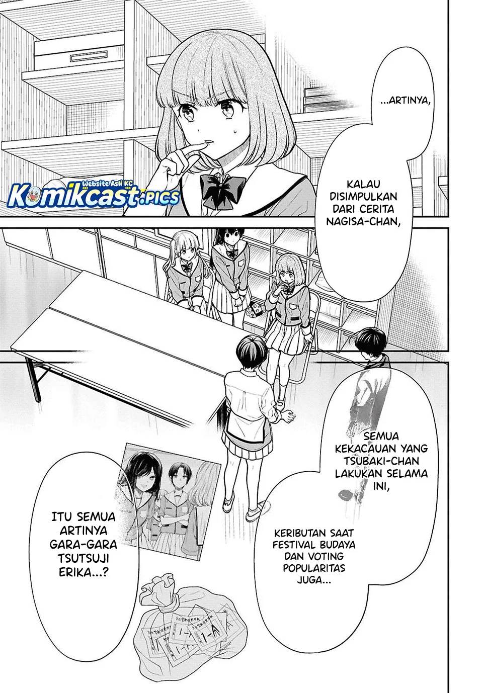 1-nen A-gumi no Monster Chapter 84 page 3