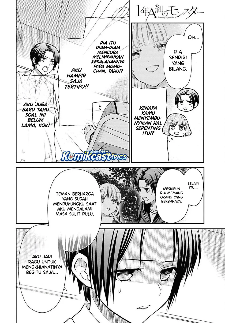 1-nen A-gumi no Monster Chapter 84 page 4
