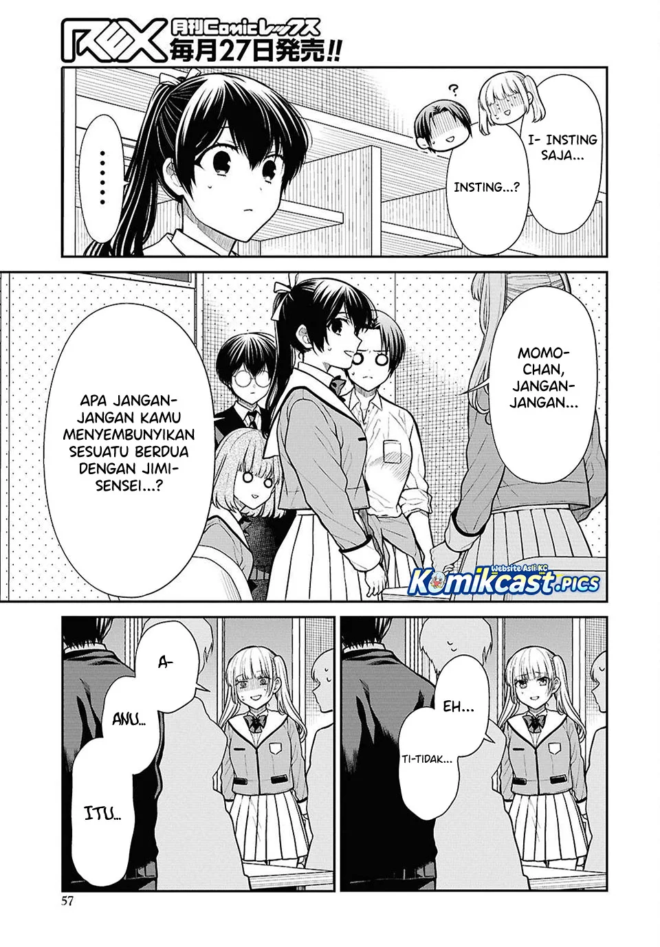 1-nen A-gumi no Monster Chapter 84 page 7