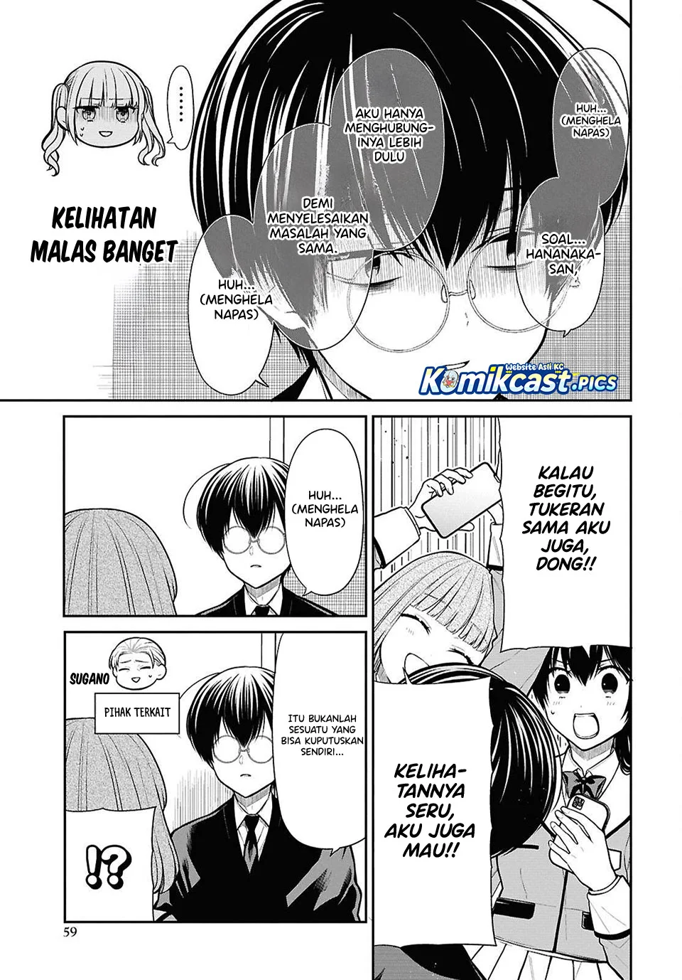 1-nen A-gumi no Monster Chapter 84 page 9