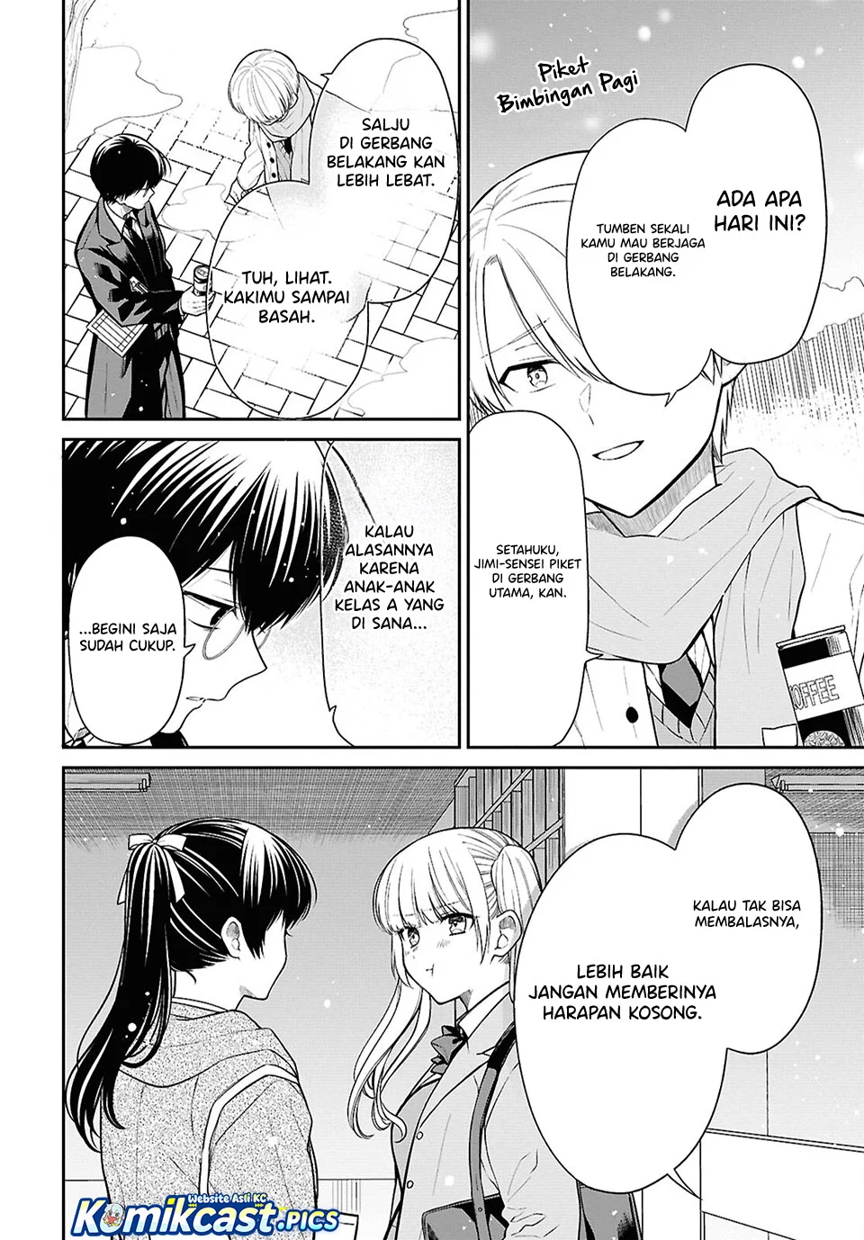 1-nen A-gumi no Monster Chapter 85 page 10