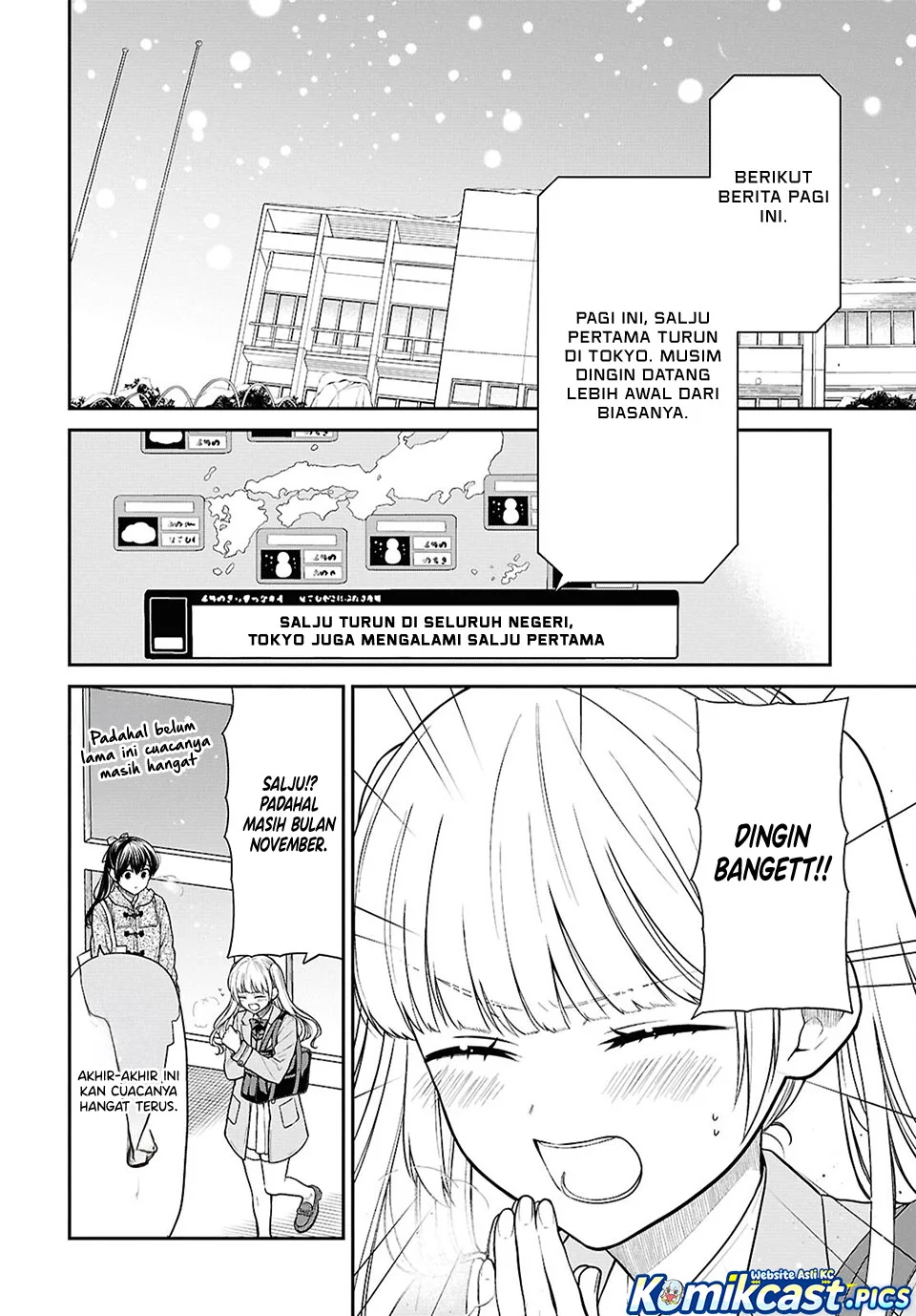 1-nen A-gumi no Monster Chapter 85 page 4