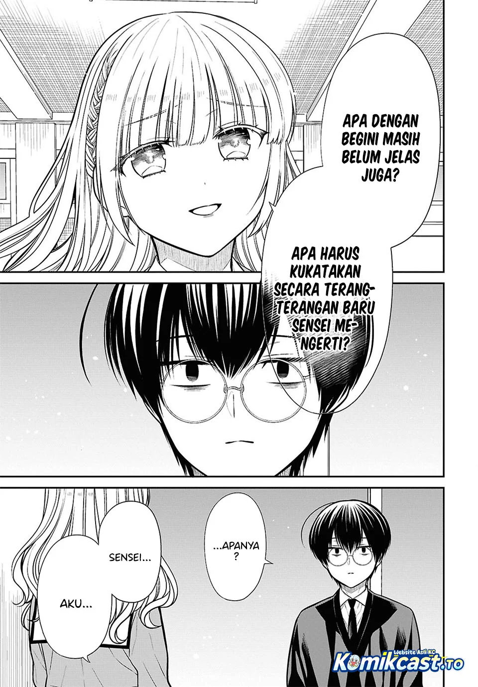 1-nen A-gumi no Monster Chapter 88 page 14