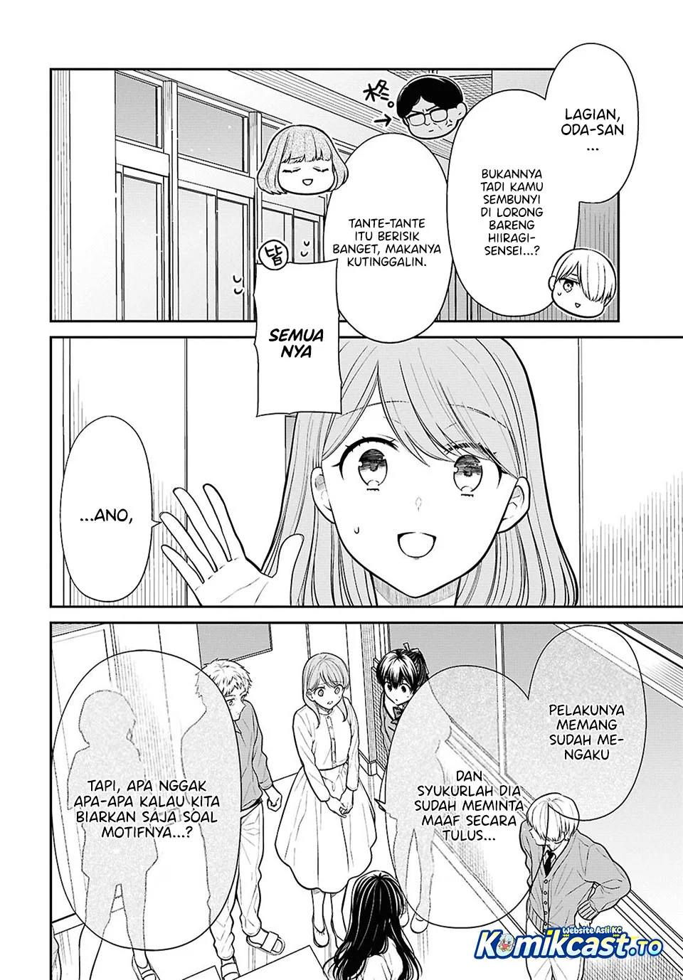1-nen A-gumi no Monster Chapter 88 page 20