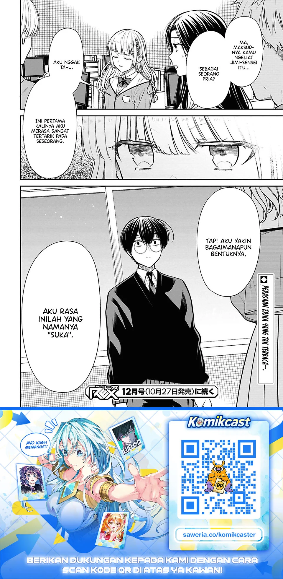 1-nen A-gumi no Monster Chapter 88 page 22