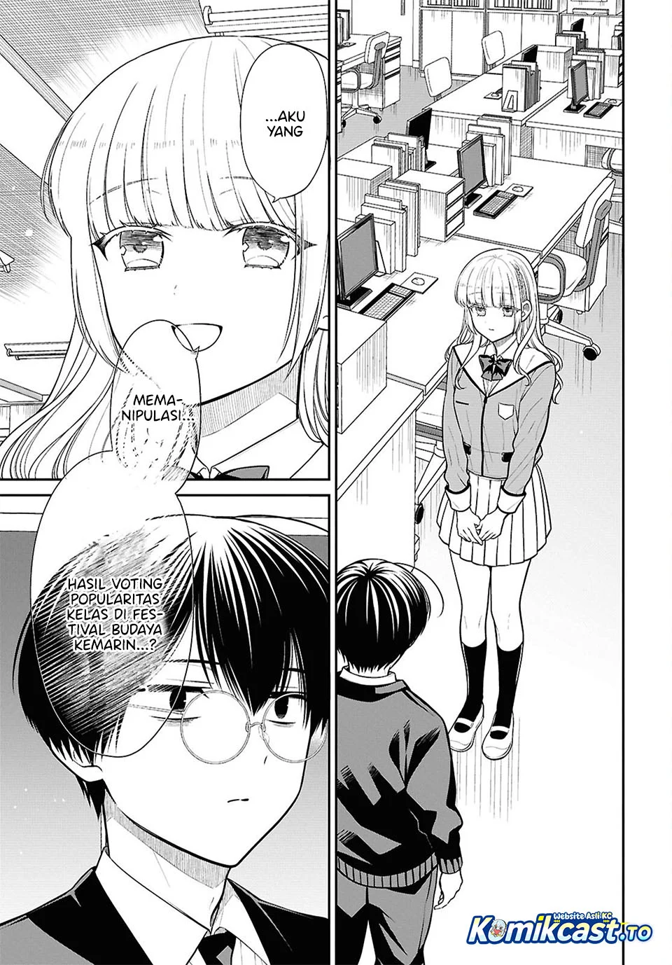 1-nen A-gumi no Monster Chapter 88 page 4