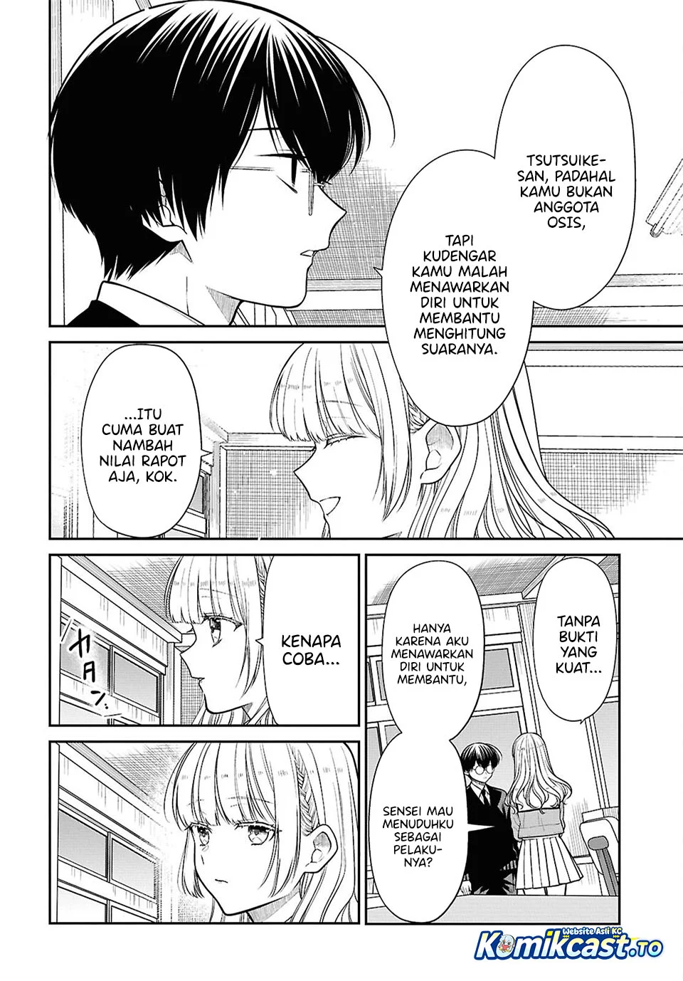 1-nen A-gumi no Monster Chapter 88 page 5