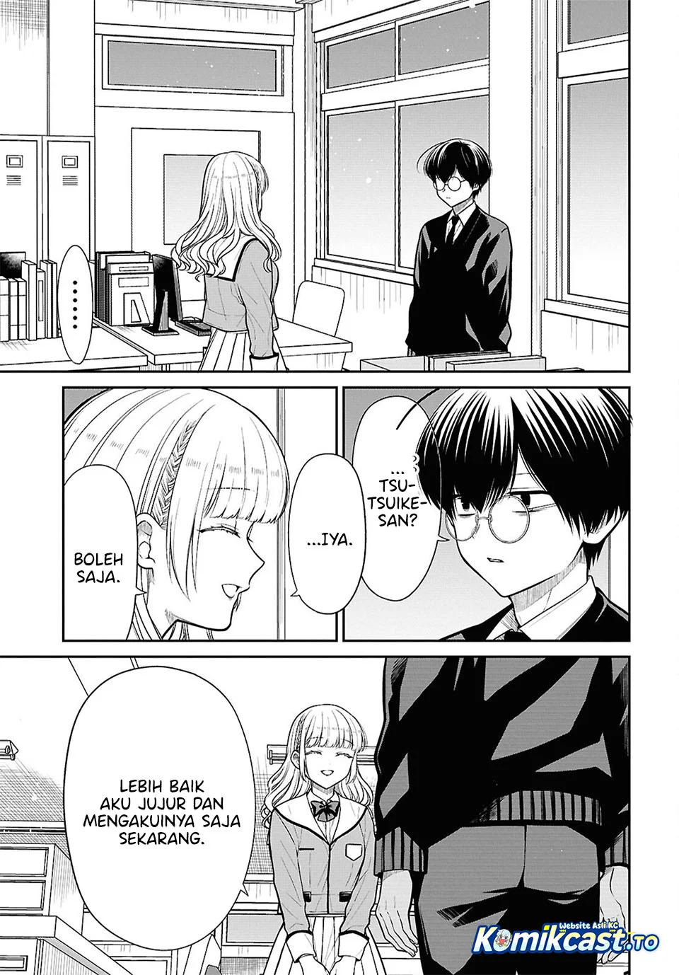 1-nen A-gumi no Monster Chapter 88 page 6