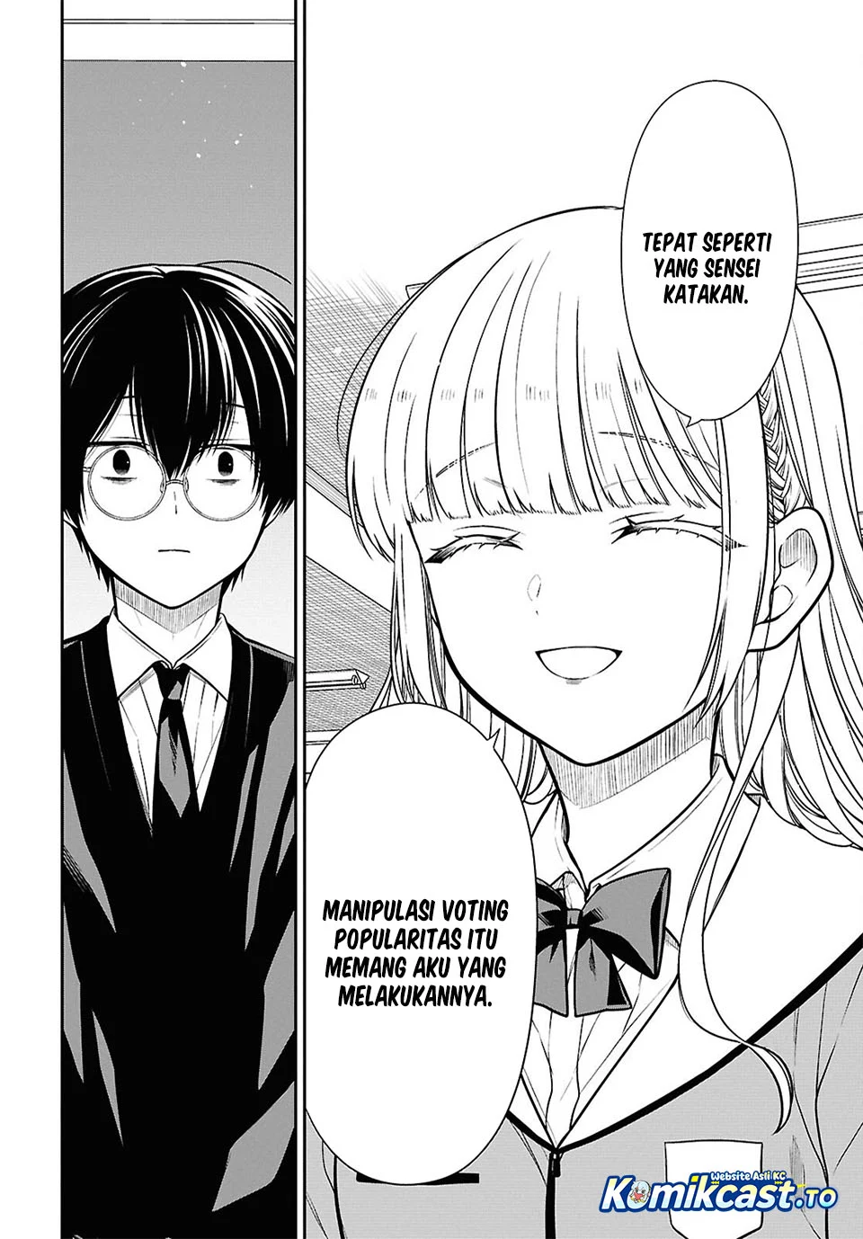 1-nen A-gumi no Monster Chapter 88 page 7